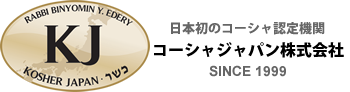 コーシャジャパン株式会社